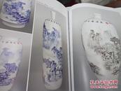 新潇湘八景水墨画作品集（画家刘应雄签名，留印，赠书）