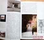 凤凰之家：中国建筑文化的城市与住宅（【意】路易吉·戈佐拉著/一版一印正版现货/全铜版纸彩色精印，图文并茂，原价88元，参见实拍图片）