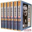 卡耐基励志经典 精装全六册 人性的优点 弱点全集 语言的突破 成功心理学 口才学 人际关系心理学 沟通的艺术 处世智慧 励志经典 *1580