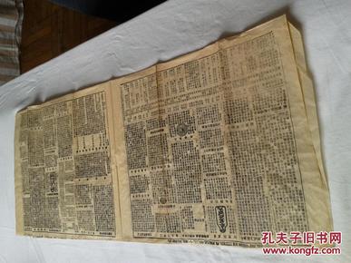 申报 大清光绪十三年闰四月初二附刊 有“光绪十三年四月二十六日京报全录”、“真贜未得”、“江西官报”、“放生行”等