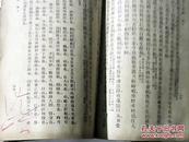 详注古诗源 全上下册 民国二十四年一月再版【有字迹划线、按原书拍照见图】繁体竖版