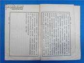 曹集诠评 文学古籍刊行社57年一版一印