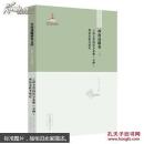 云南全省边民分布册 : 西南夷族考察记