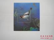 朝鲜1994年航洋动物小型张原胶新票1枚(42)小瑕疵