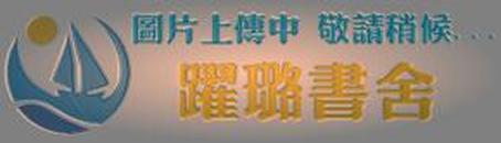 《20世纪80年代初期唐山大地震恢复重建后原版老照片之一·唐山市区新华道抗震纪念碑广场—百货大楼沿线》，20世纪80年代中后期现场拍摄，黑白原版照片，尺寸规格21.5厘米×14.0厘米。