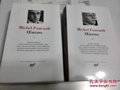 LA PLEIADE / Michel Foucault ： Oeuvres ( les 2 tomes )  《米歇尔·福柯作品集》 两册全 七星文库 法文原版