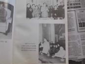 毛泽东与邓小平