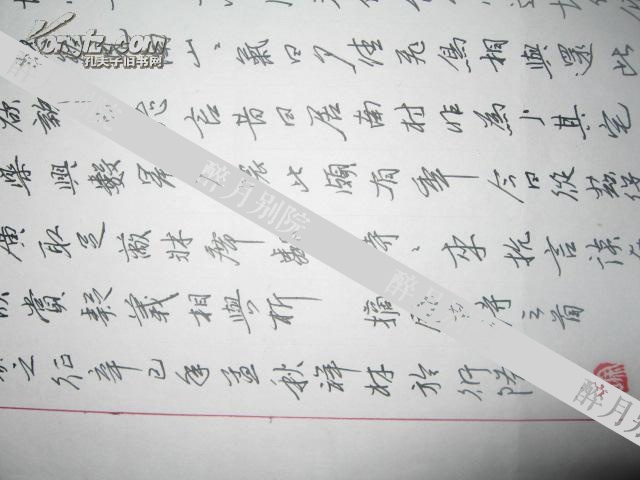 江西乐平 书法名家  徐祥林 钢笔书法（硬笔书法）一组 2 件。获奖出版作品。有出版照片（详情见描述）