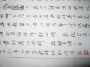 江西乐平 书法名家  徐祥林 钢笔书法（硬笔书法）一组 2 件。获奖出版作品。有出版照片（详情见描述）