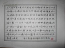 江西乐平 书法名家  徐祥林 钢笔书法（硬笔书法）一组 2 件。获奖出版作品。有出版照片（详情见描述）