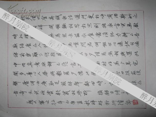 江西乐平 书法名家  徐祥林 钢笔书法（硬笔书法）一组 2 件。获奖出版作品。有出版照片（详情见描述）