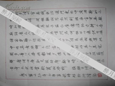 江西乐平 书法名家  徐祥林 钢笔书法（硬笔书法）一组 2 件。获奖出版作品。有出版照片（详情见描述）