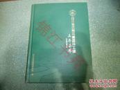 四川省优秀风景园林工程五年荟萃（2010-2014）（大16开 硬精装）