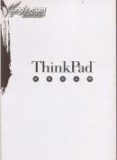 ThinkPad世界的品牌   IBM