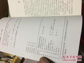 中国法律史学的新发展（法学学科新发展丛书）