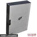 水墨状态:中国画名家十人集.【10册套装】印量2000套【全新未拆封】