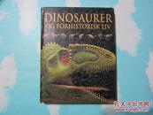 DINOSAURER OG FORHISTORISK LIV 恐龙 错版