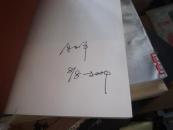 永久的记忆：和爷爷朱德、奶奶康克清一起生活的日子签名版