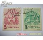 纪59三八国际妇女节盖销邮票一套二枚