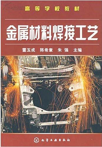 焊锡材料生产制备及其制作工艺