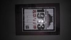 1913 选票与 子弹
