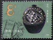 T62，中国陶瓷，磁州窑-金代黑釉剔花瓶--早期邮票甩卖--实拍--包真--店内多