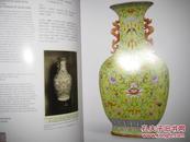 苏富比2015年4月重要中国艺术珍品瓷器玉器工艺品important chinese works of art拍卖图录