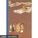 西游记 （32开布面精装本 全一册 2000年一版6印）