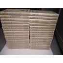 鲁迅大全集 收藏版【全33册】 16开精装本 原价6900元现价1680元