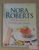 法语原版 L'hotel des souvenirs, Tome 2 de Nora Roberts 著