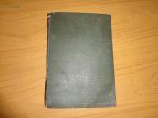 民国九年精装初版【欧战后之中国】徐世昌著（16开本）