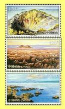 2007-16五大连池邮票