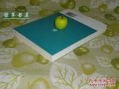 《四萧研究—以文学为中心》（中华文史新刊）一版一印～ [南北朝齐梁、南朝梁 诗人生平传记考证：萧氏父子 梁武帝 萧衍-编《文选》的昭明太子 萧统// 简文帝 萧纲- 撰金楼子、烧书的梁元帝 萧绎]