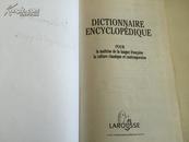 Larousse Dictionnaire Encyclopédique【拉鲁斯百科辞典，法文原版】