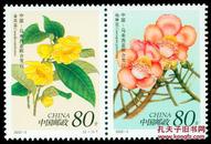 2002-3 珍稀花卉（中国与马来西亚联合发行）(T)