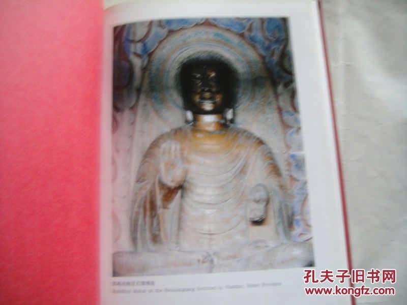 中国佛像艺术周历集（精装）