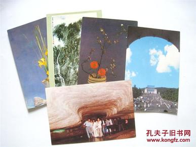 老明信片：白云深处、中山陵、覆舟长廊、插花艺术等（实寄片1组）