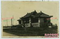 1937年民国上海市政府大厦被日军炸毁后的老照片，1933年10月10日正式落成，作为当时国民党市政府官员办公使用的大楼，路边被日军竖立起“昭和通”的路牌。14.2X9.7厘米，泛银