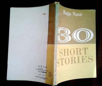 外文旧藏书 英文短故事 【Raja Nasr】30 Short Stories 英语学习读物