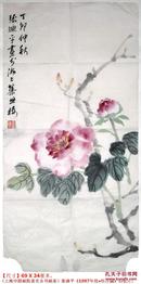 上海中国画院著名女书画家◆张迪平（1987年手绘花卉画）《牡丹》宣紙旧软片◆当代“海上画派”名人旧字画◆.【尺寸】69 X 34厘米。