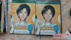 游戏：千典游戏龙4   原包装3CD+使用手册