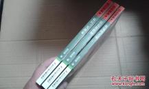 沈石溪画本-第一辑：血染的王冠