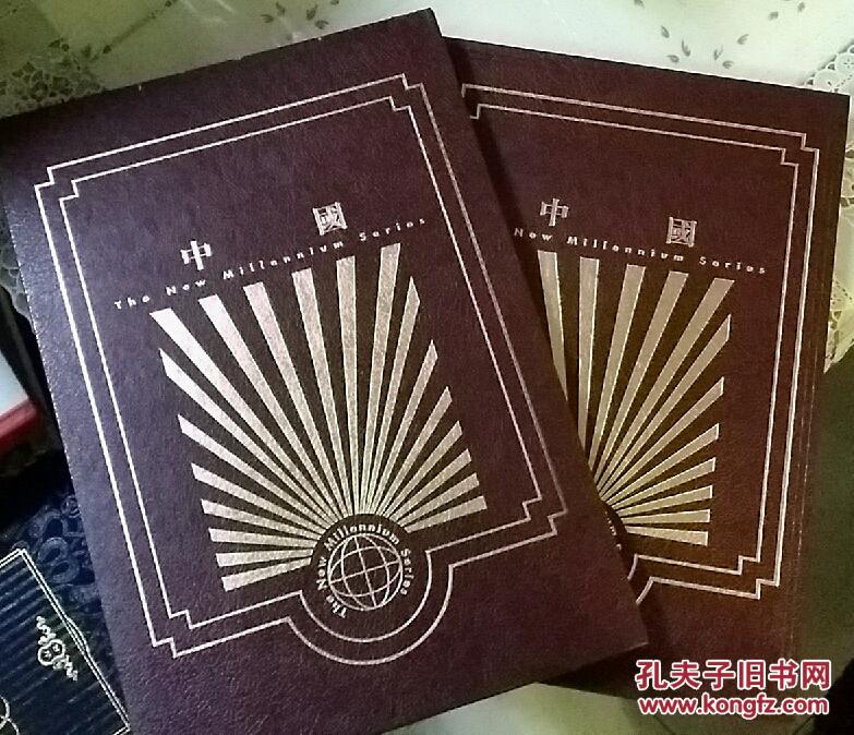 中国 THE NEW MILLENNIUM SERIES