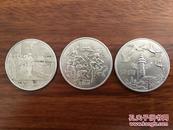 【纪念币】（1984年） 中华人民共和国成立35周年纪念币  【售 套币】A2-1