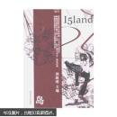 岛（第3期）