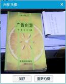 广告创意