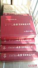 宫中档康熙朝奏折(全9册)