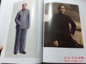 范曾 曾晓浒 靳尚谊 欧阳中石 书画集 中国当代书画大家