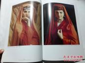 范曾 曾晓浒 靳尚谊 欧阳中石 书画集 中国当代书画大家