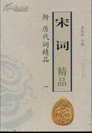 中国古典文学大系（全30册）